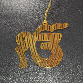 Ek Onkar - Metal Bookmark with Tassel