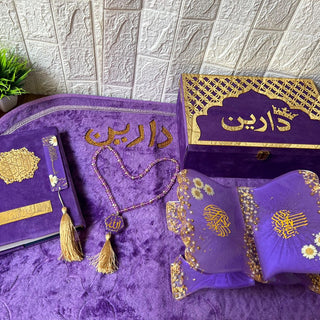 Premium Velvet Quran & Prayer Mat Gift Set | Islamic Gift for Her | Nikah Gift
