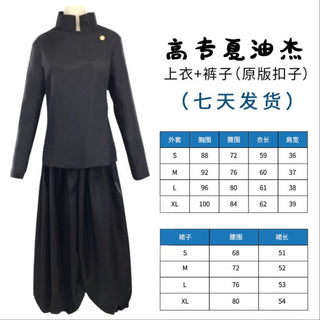 Geto Suguru Cosplay Costume – Jujutsu Kaisen Sorcerer Robe