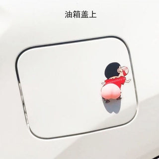 Funny Butt Sticker - Anti Collision