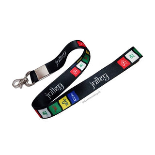 Tibetan / Buddhist Prayer Flag Keychain | Om Mani Padme Hum