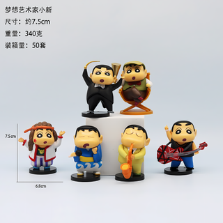 Shinchan - Music Group Set 