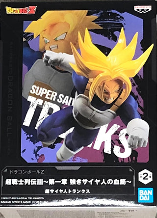 Banpresto Dragon Ball Z Chosenshiretsuden ? Vol.1B : Super Saiyan Trunks