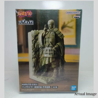 Naruto Fl The Final Valley - Hashirama Senju Figure by Banpresto
