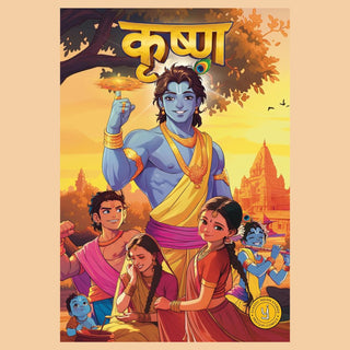 Krishna Hindi Comic Book 