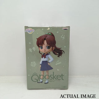 Sailor Moon Eternal Figurine - Banpresto Q Posket (14cm)