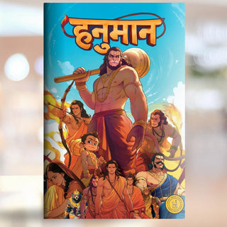 The Story of Hanuman Comic Book