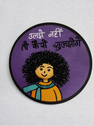 Fridge Magnet For Home